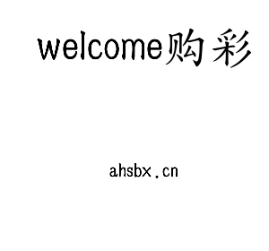 江苏welcome购彩技术学院logo